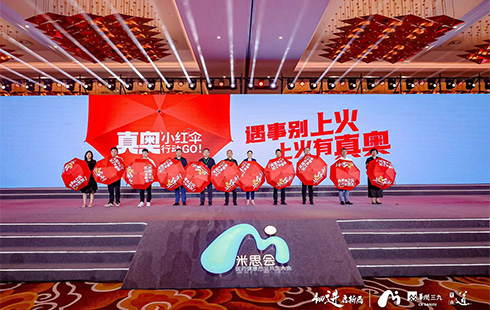 “遇事別上火，上火有真奧”——  真奧小紅傘行動(dòng)大幕拉起！